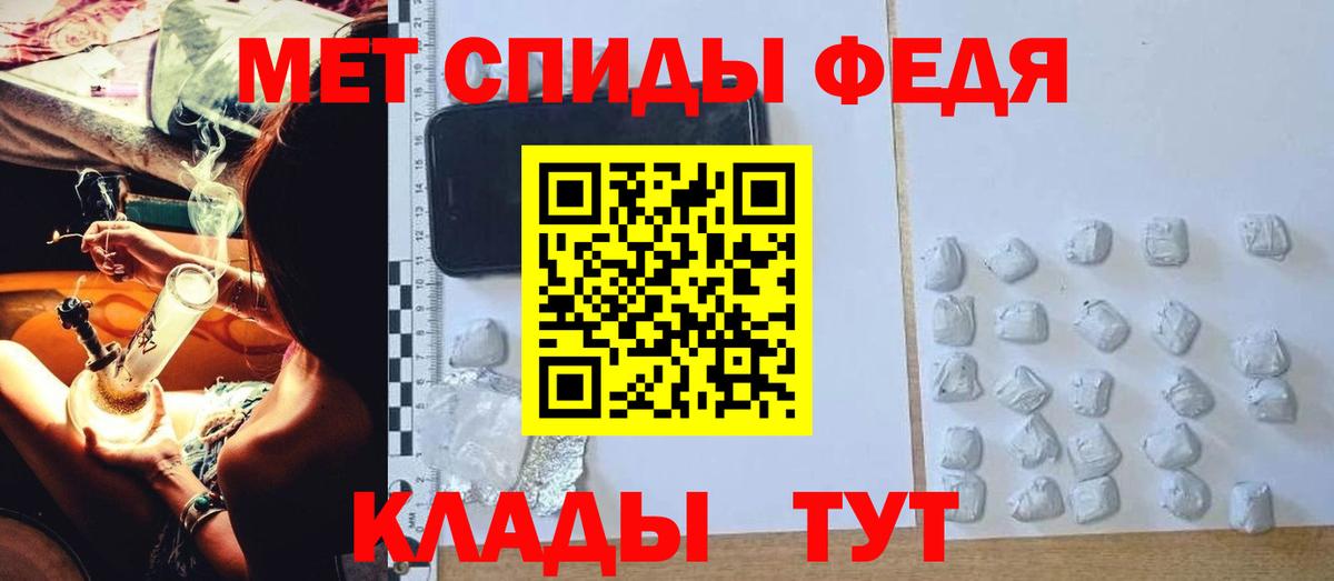 АМФ VHQ Хабаровск