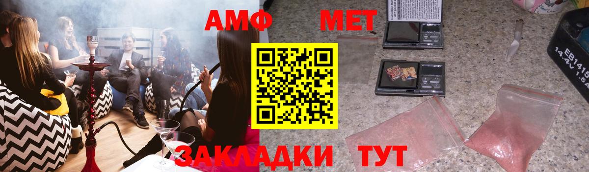 Меф Хабаровск