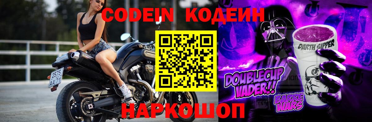 Конопля  Вход с VPN  ГАШИШ  Купить наркотики цена  Cocaine  LSD-25  Хабаровск  МЕФ  
