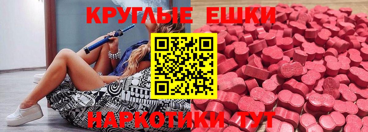 Экстази DUBAI  Вход с VPN  Хабаровск  Экстази Philipp Plein 