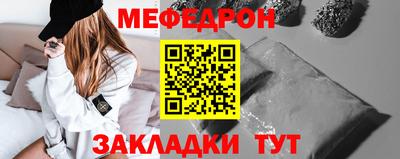кокаин премиум Можга