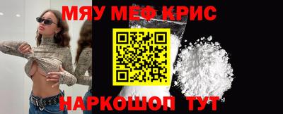 кокаин премиум Можга