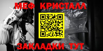 бутик Можайск