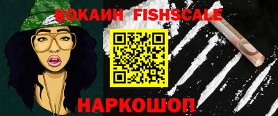 бутик Моздок