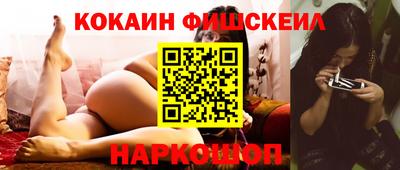 кокаин премиум Можга
