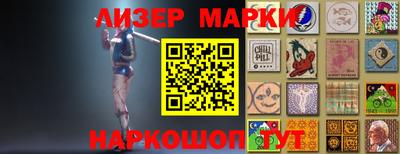 бутик Моздок