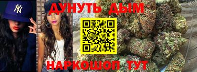 бутик Моздок