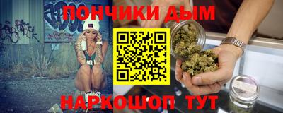 кокаин премиум Можга