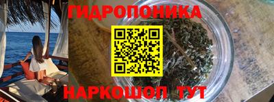 бутик Можайск