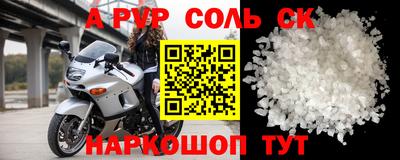 кокаин премиум Можга