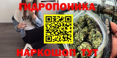 бутик Моздок