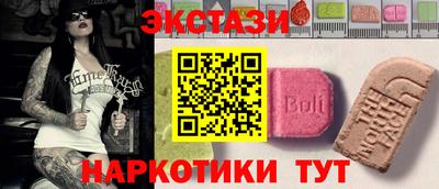 бутик Можайск