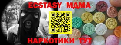 кокаин премиум Можга