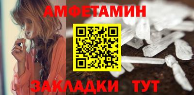 бутик Моздок