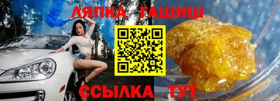 бутик Можайск