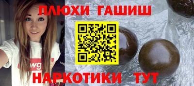 кокаин премиум Можга