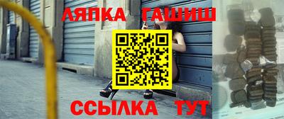 бутик Моздок