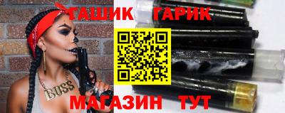 бутик Моздок