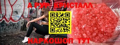 бутик Моздок