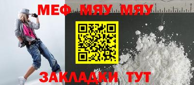 бутик Можайск