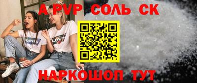 бутик Моздок