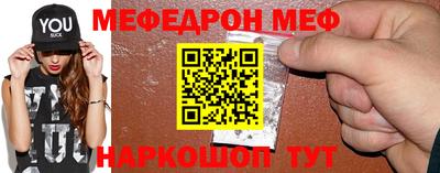 прущий лед Малгобек