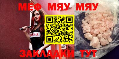 бутик Можайск