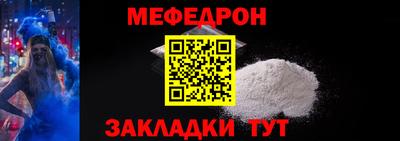 кокаин премиум Можга