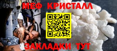 бутик Можайск