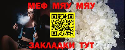 бутик Моздок