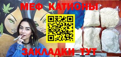 кокаин премиум Можга