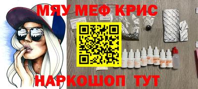 бутик Можайск