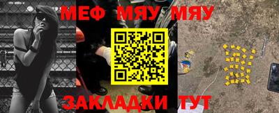 кокаин премиум Можга