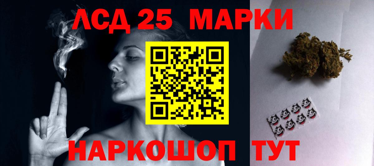 ЛСД экстази ecstasy Хабаровск