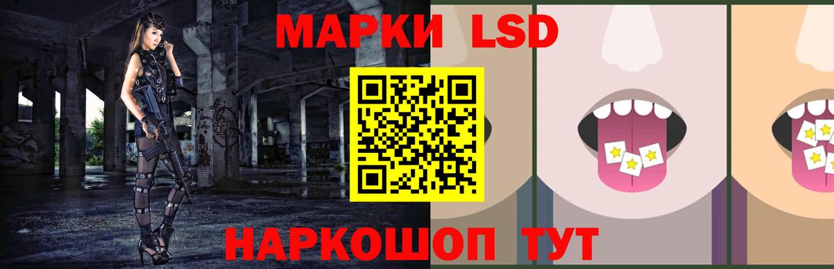 гидра   ЛСД экстази ecstasy  Хабаровск  Вход с VPN  ЛСД экстази кислота 