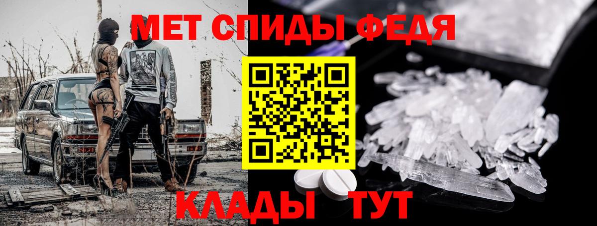 МЕТАМФЕТАМИН  Вход с VPN  Хабаровск  МЕТАМФЕТАМИН Декстрометамфетамин 99.9%  МЕТАМФЕТАМИН Декстрометамфетамин 99.9% 