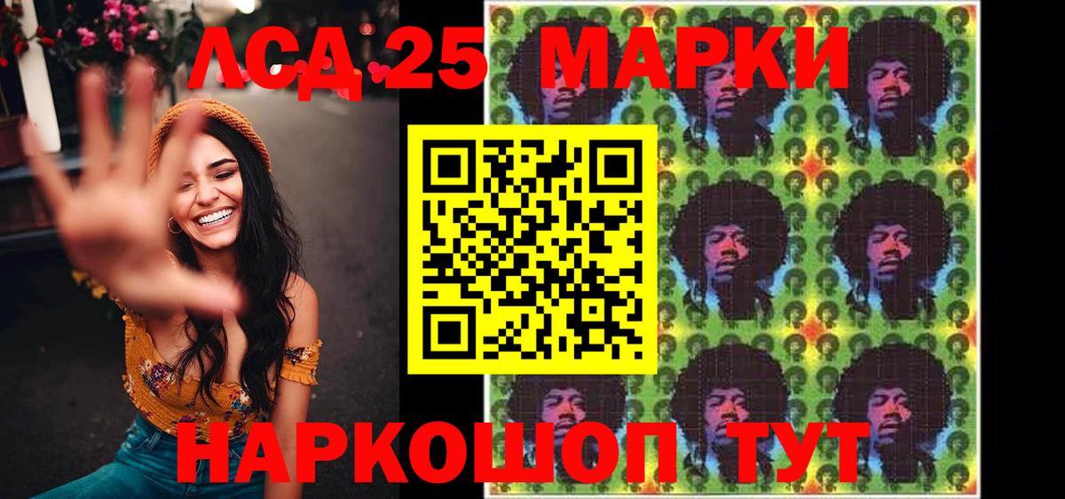 Марки NBOMe 1,5мг Хабаровск