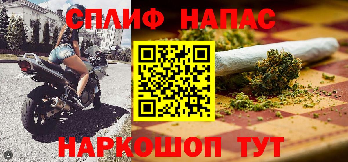 Хабаровск  МАРИХУАНА Amnesia  Бошки Шишки семена  Вход с VPN  Бошки марихуана тримм 